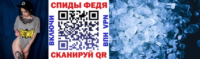 АМФ Розовый  МЕГА   Сысерть  что такое  
