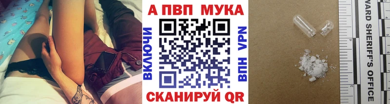 наркошоп  Сысерть  ОМГ ОМГ как войти  A-PVP мука 