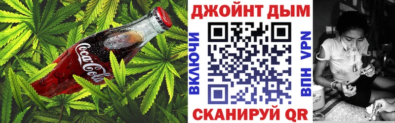 Печенье с ТГК марихуана  Сысерть 
