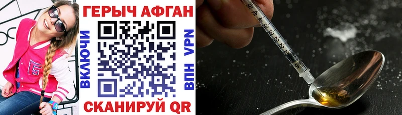 Героин белый  Сысерть 