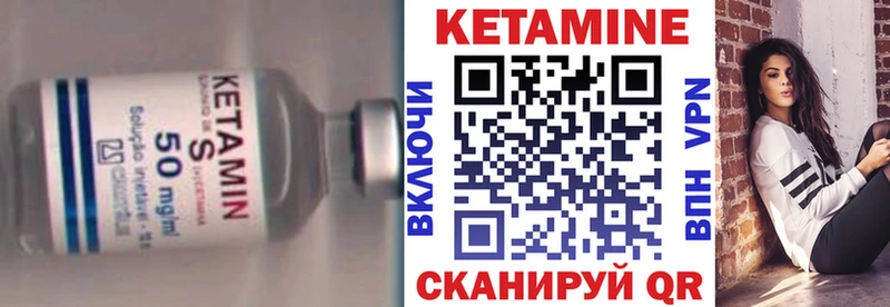 купить сайты Сысерть Кетамин ketamine