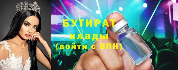 синтетический гашиш Арсеньев