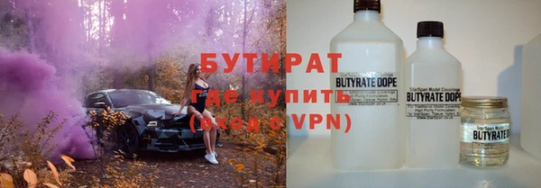 кристаллы Армянск