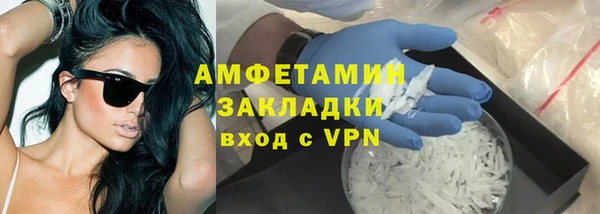 синтетический гашиш Арсеньев