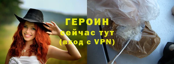 синтетический гашиш Арсеньев