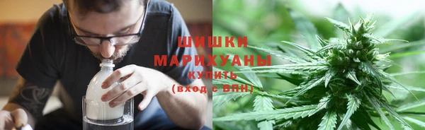 синтетический гашиш Арсеньев