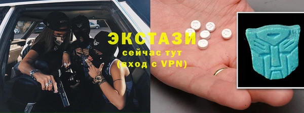 ECSTASY Переславль-Залесский