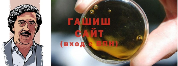 синтетический гашиш Арсеньев