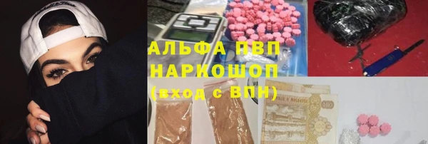 синтетический гашиш Арсеньев