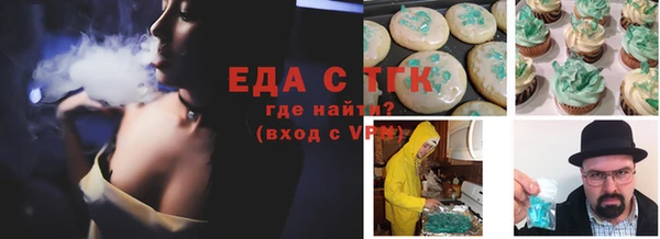 кристаллы Армянск