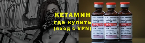 синтетический гашиш Арсеньев