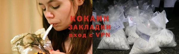 синтетический гашиш Арсеньев