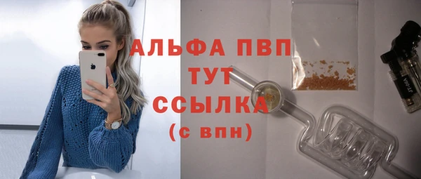 кокаин VHQ Пестово