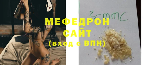 синтетический гашиш Арсеньев