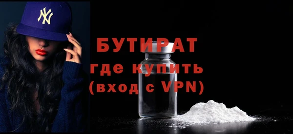 синтетический гашиш Арсеньев