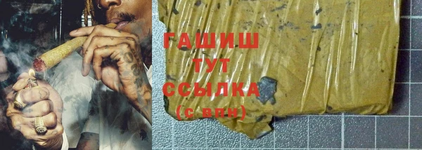 кристаллы Армянск