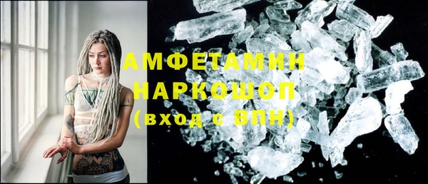 синтетический гашиш Арсеньев