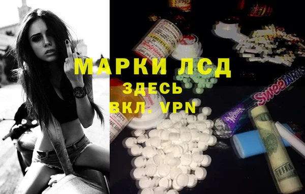 синтетический гашиш Арсеньев