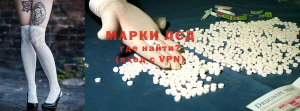 синтетический гашиш Арсеньев