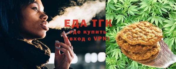 кристаллы Армянск