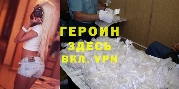 синтетический гашиш Арсеньев