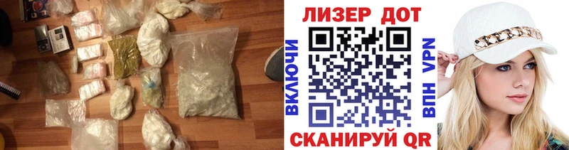 LSD-25 экстази кислота  KRAKEN   Сысерть 