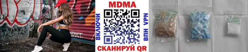 MDMA кристаллы  Сысерть 