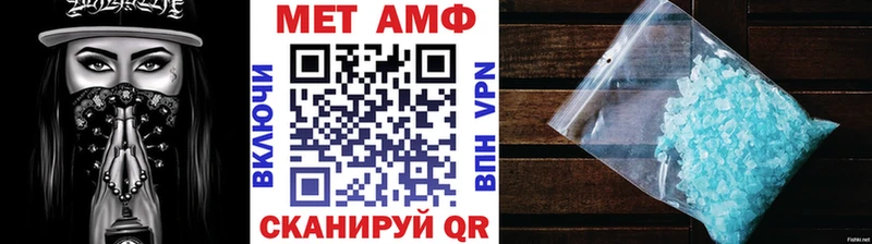 Первитин Methamphetamine Сысерть