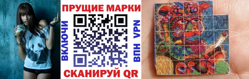 Марки 25I-NBOMe 1,5мг  купить наркотики цена  Сысерть 
