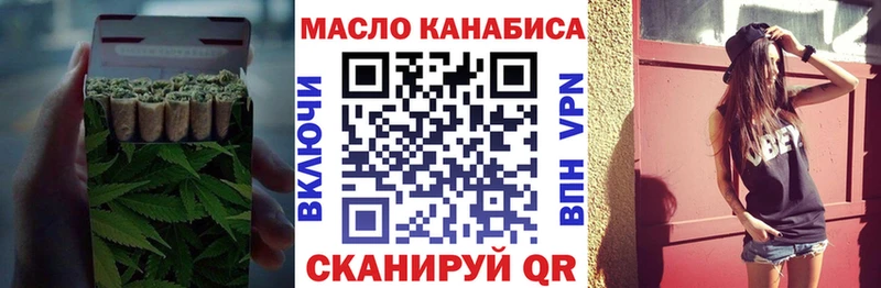Дистиллят ТГК гашишное масло  Сысерть 